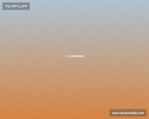 2015年全国武术散打冠军赛 2015年全国武术散打冠军赛